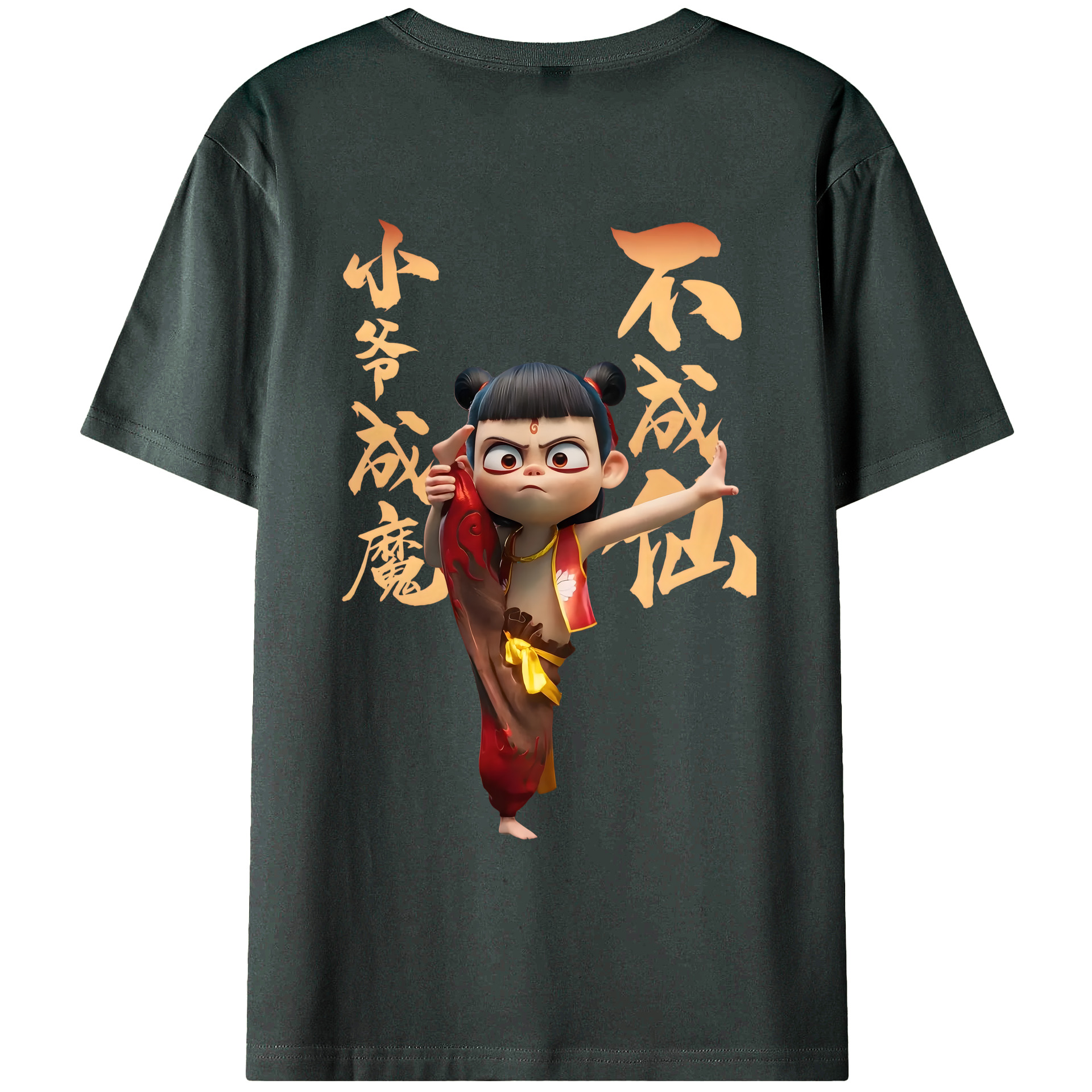 （画像用） Ne Zha 2 ナタ 魔童の大暴れ 綿100％ メンズ半袖Tシャツ（バックプリント） 通気性